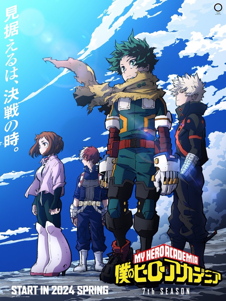 My Hero Academia VII visual